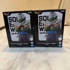 ドラゴンボール SOLID EDGE WORKS ピッコロ フィギュアのサムネイル