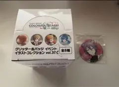 プロセカ グリッター缶バッジ 37c 1BOX 未開封 特典付き②