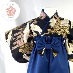 ベビー袴　男の子　70 80 お食い初め　初節句　端午の節句　兜　和柄　鶴　和装