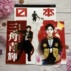 魚返一真 限定版を含むオリジナル写真集11冊セット - メルカリ