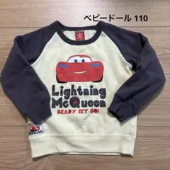 カーズ　裏起毛トレーナー