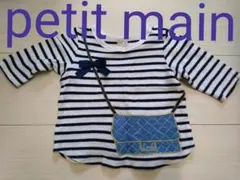 petit main　トップス　ボーダー　80♡ガールズ