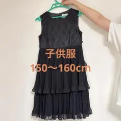 子供服　パーティドレス　組曲