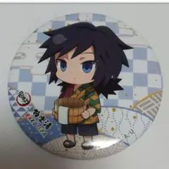 鬼滅の刃 極楽湯 缶バッジ 冨岡義勇