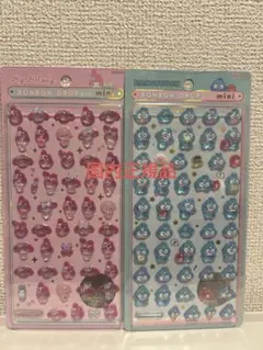 ボンボンドロップシールmini 2セット