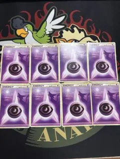 レジェンドエネルギー