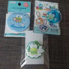 けろけろけろっぴ 缶蓋ミラー セット