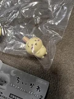 ちいかわスヤスヤZZZ...マスコット2うさぎ