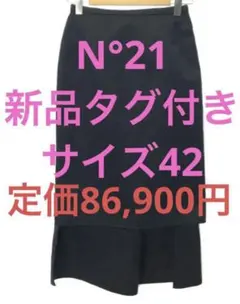 新品タグ付き　ブラックスカート　ヌメロヴェントゥーノのサムネイル