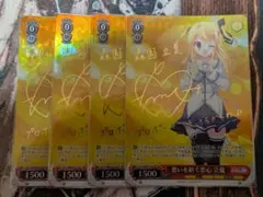 2026年最新】夏咲詠 spの人気アイテム - メルカリ