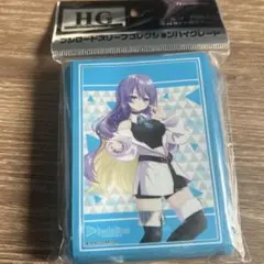 ブシロード　スリーブコレクション　ハイグレード　ムーナ•ホシノヴァ