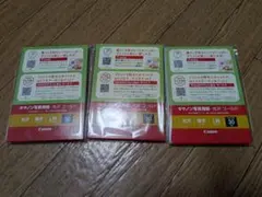 Canon 写真用紙 光沢 ゴールド L判 30枚入 3パック