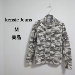 海外古着 一点物　美品 kensie Jeans 迷彩柄ジャケット Mサイズ