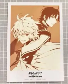 終わりのセラフ キャラクターグッズ