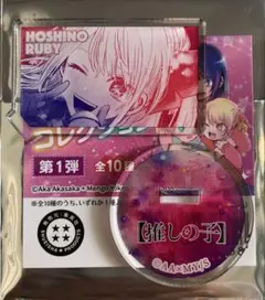 Item thumbnail for item c22630cc-42cd-4572-bb19-95832925ff86