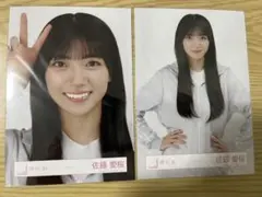佐藤愛桜 ジャージヨリチュウ　生写真