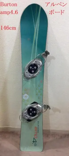廃盤品　希少　バートンBURTON アルペン　スノーボード 廃盤品 希少 バートンBURTON アルペン スノーボード 廃盤品 希少