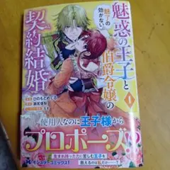 ソレル様 リクエスト 4点 まとめ商品