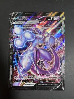 2026年最新】ミュウツーV-UNIONの人気アイテム - メルカリ
