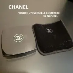 【9割以上残有り】CHANEL　プードゥル ユニヴェルセル コンパクト 30のサムネイル
