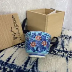 1点物真右ェ門酒器馬場九洲夫作有田焼燦めき徳利ぐい呑み2客真右エ門