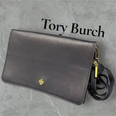 美品✨️サフィアーノレザーネイビーTORYBURCH ショルダーバッグ ウォレット