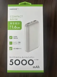 モバイルバッテリー 5000mAh 薄型