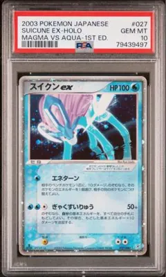psa10 ミュウツー δ-デルタ種 ☆ PCG 拡張パック ホロンの研究塔