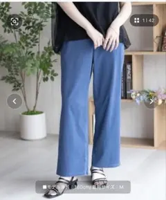navy 接触冷感　フローズンデニム　ワイドデニムパンツのサムネイル