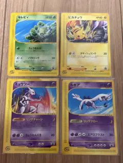 ポケモンカードe ハッピーアドベンチャーラリー プロモ ピチュー