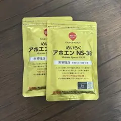 ぶあ様 リクエスト 2点 まとめ商品