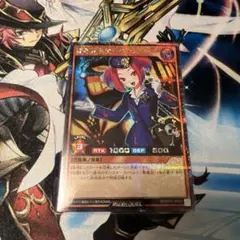 魔界発現世行きデスガイド シークレットレア ラッシュデュエル 遊戯王
