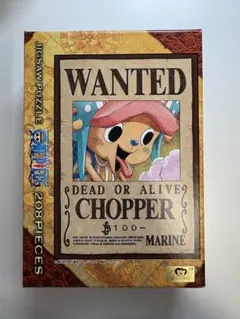 ワンピース チョッパー ジグソーパズル 208ピース(中身のみ 箱無し)