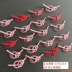 るる美様 リクエスト 2点 まとめ商品