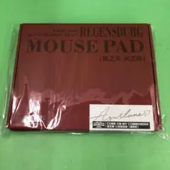 F720 アズールレーン レーゲンスブルク マウスパッド