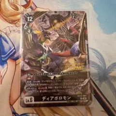 デジモンカード　ディアボロモン　プロモ　1枚　FINALIST デジモンカード ディアボロモン プロモ 1枚 - メルカリ