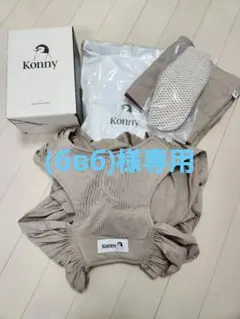 Item thumbnail for item 380f9323-1bbc-44c7-a370-d7aee98698ca