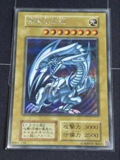 2026年最新】青眼 復刻の人気アイテム - メルカリ