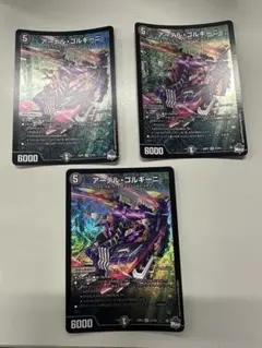 2025年最新】アーテルゴルギーニの人気アイテム - メルカリ