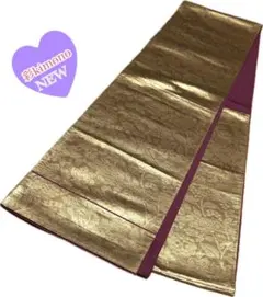 《12B26》袋帯 六通 ゴールド 紫 408cm ＼初心者応援価格・送料無料／