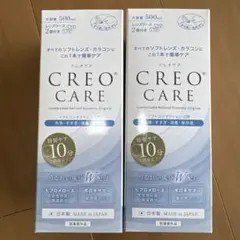 オルソケラトロジー用洗浄保存液 コレクトケア seed 3本セット | Mercari