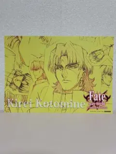 Fate/stay night UBW 衛宮士郎 原画ラフペーパー - メルカリ