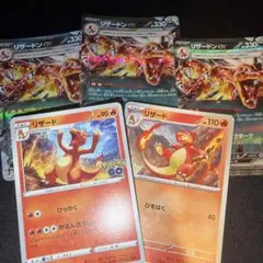 ポケモンカード リザードン VSTAR V ヒトカゲ まとめ売り s12a 旧裏 ポケモンカード リザードン VSTAR V ヒトカゲ まとめ売り s12a 旧裏
