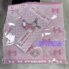 サンリオ キャラクター くじ マイメロ キーホルダー ハンドタオル