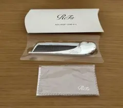 ReFa リファハートコーム　アイラ　シルバー　新品未使用