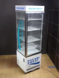 激レア 希少 ポカリスエット レトロ 冷蔵庫 ポカリ冷蔵ショーケース 動作品 激レア 希少 ポカリスエット レトロ 冷蔵庫 ポカリ冷蔵ショーケース