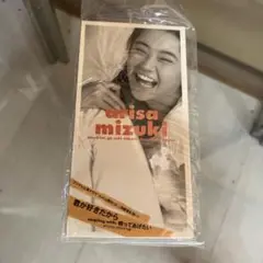 美月ありさ君が好きだから CD