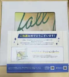 2025年最新】玉森裕太 ラボンの人気アイテム - メルカリ