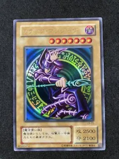 遊戯王 ブラック・マジシャン 初期 【今だけ！】 - メルカリ