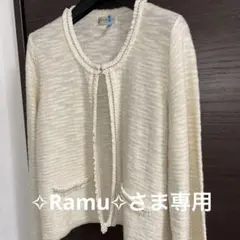 アリスバーリー　アイボリー ノーカラージャケット フリル付きLL クリーニング済